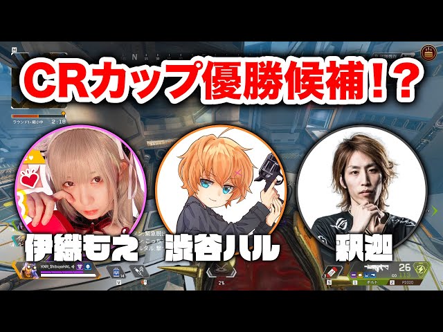 第4回crカップの出場者と日程はこれで丸わかり Apex 第4回crカップの出場者と日程はこれで丸わかり Apex