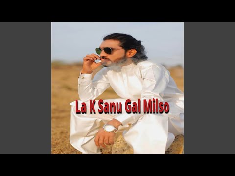 La K Sanu Gal Milso