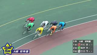 (2026/06/20)【ダイジェスト】サンスポＺＢＡＴ！杯争奪戦＆サテライト石狩カップ　１日目｜函館競輪