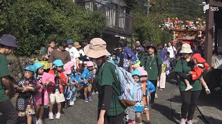 「お祭りの担い手になってもらえれば」法被姿の園児16人が山車を引いて地元の秋祭りを満喫＝静岡・東伊豆町