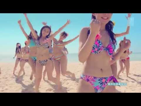 沙滩！阳光！美女！比基尼！SNH48《盛夏好声音》舞蹈版MV