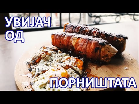 KIRE'S KITCHEN: PILESKI UMOTUVACI SO KAJMAK, SLANINA I PANCETA🍖 *na ne nogu tifko*