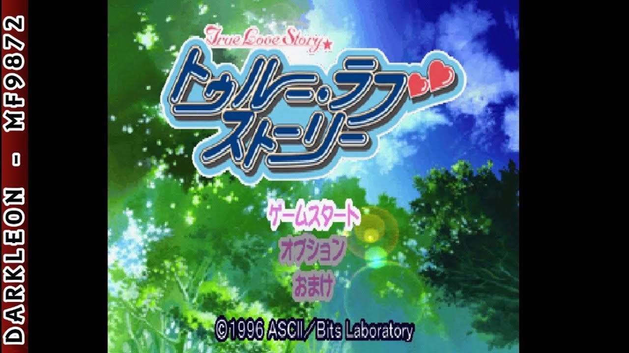 Gameplay Video