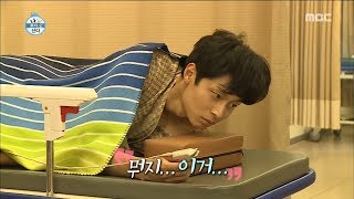 [HOT] Start sleep anesthesia, 나 혼자 산다 20181012 video