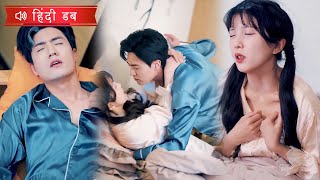 लड़की ने एक बुजुर्ग महिला को बचाया, जिसने उस रात उसे और उसके खरबपति पोते को दवा देकर बच्चा पैदा करवा