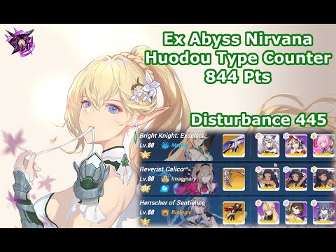 HI3 SEA - [Nirvana Exalted Abyss] Huodou (Counter+) (D445) 844 Pts - BKE(SS0), RC, HoS(S0) + Dudu*3