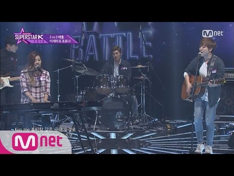 SUPERSTARK 2016 [6회] 케미폭발! 코로나&이세라 - ′Shine′ 자정음원공개 161027 EP.6