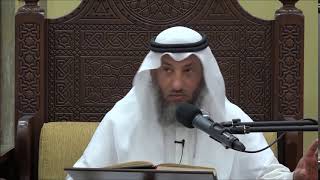 364- يسن غسل النجاسات وترا-الشيخ عثمان الخميس - فوائد مختارة من شرح كتاب دليل الطالب