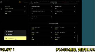 【バトオペ2】どんさんのガンダムバトルオペレーション2参加型カスタムマッチ！【初見さん歓迎】