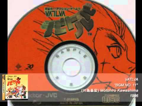 Vatlva / "BGM No.11" / 1996
