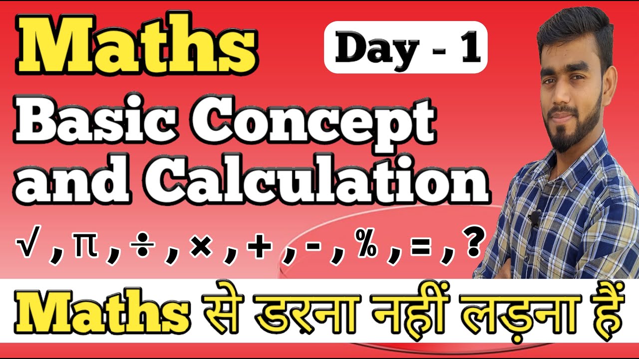 Basic Concept and Calculation || Basic calculation for maths || Basic maths || Day - 1