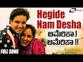 Hegide Nam Desha America America Ramesh Aravind Hema Panchamukhi Kannada Video Song