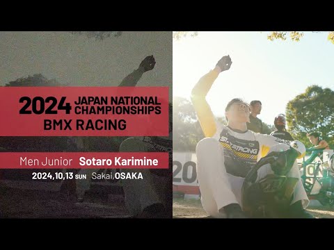 Pick Up】狩峰颯太郎が若手の登竜門ジュニアカテゴリー制覇 BMX