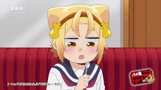 Une bande annonce de Yatogame chan Kansatsu Nikki 2