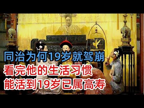 同治