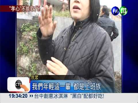 現代人太忙?! "代客掃墓"生意旺