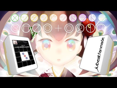 【jubeat Fanmade】メンタンピンドラドラ - enzo + O2i3【Effect】
