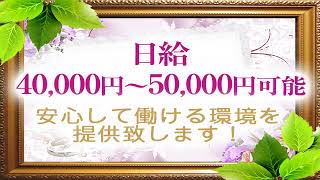 こあくまな熟女たち西川口店(KOAKUMAグループ)