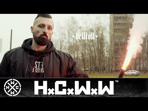 BELLTOLL - НАМ НЕ ПО ПУТИ - DISSOCIATE - HC WORLDWIDE (OFFICIAL HD VERSION HCWW)
