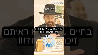 הרב מאיר אליהו | מישהו עושה עליי עין הרע 🧿 #תורה #חזרהבתשובה #הרב_מאיר_אליהו (הרב מאיר אליהו) - התמונה מוצגת ישירות מתוך אתר האינטרנט יוטיוב. זכויות היוצרים בתמונה שייכות ליוצרה. קישור קרדיט למקור התוכן נמצא בתוך דף הסרטון