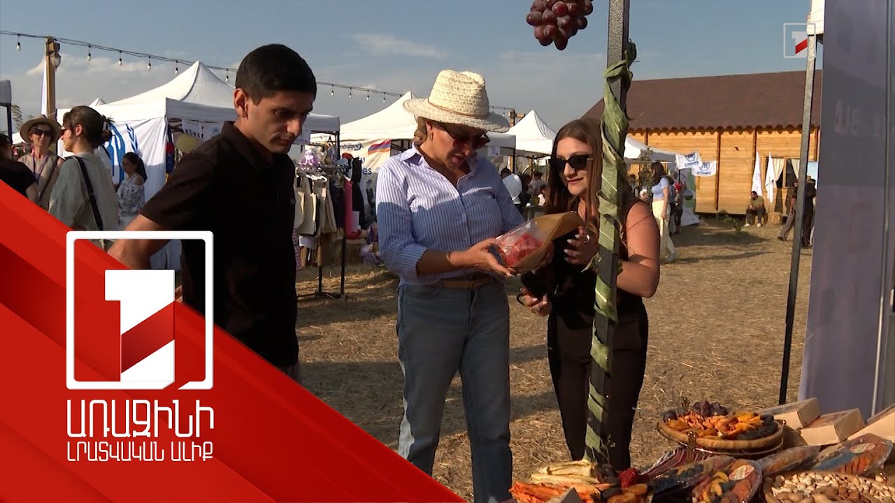 «Իմ քայլ»-ի աջակցությունից օգտված շահառուները ներկայացել են իրենց աճեցրած բերքով