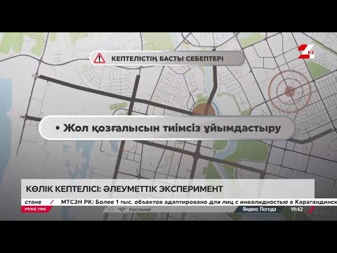 Жетілген адамның үлкен емшектері