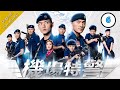 Eng Sub 機場特警 Airport Strikers 06 25 粵語英字 Crime TVB Drama 2020