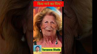 Download lagu Tamanna Bhatia ♥️♥️♥️ Old to young face transformation journey. #oldlook #age #shortviral #foryou mp3 Download lagu Tamanna Bhatia ♥️♥️♥️ Old to young face transformation journey. #oldlook #age #shortviral #foryou mp3