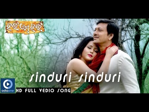Sinduri Sinduri Sidhanta Mohapatra Megha Ghosh Latest Songs