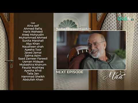 Maa | Episode 23 | Teaser | #ainaasif #Maa #greentv #trending