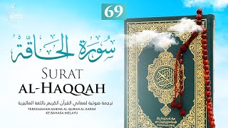 Download lagu Surat Al-Haqqah - Hari Kiamat | Al-Quran Terjemahan Bahasa Indonesia mp3 Download lagu Surat Al-Haqqah - Hari Kiamat | Al-Quran Terjemahan Bahasa Indonesia mp3