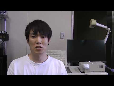 工学部　情報電気工学科　研究室紹介動画２（2021）