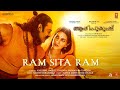 Ram Sita Ram (Malayalam) Adipurush |Prabhas |Sachet-Parampara,Manoj M,MankompuGopalakrishnan|Om Raut