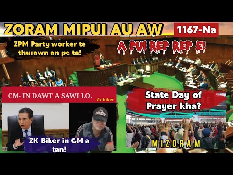 Zoram Mipui Au Aw 1167-Na| Hei zet chuh a pui e! 21.02.2026