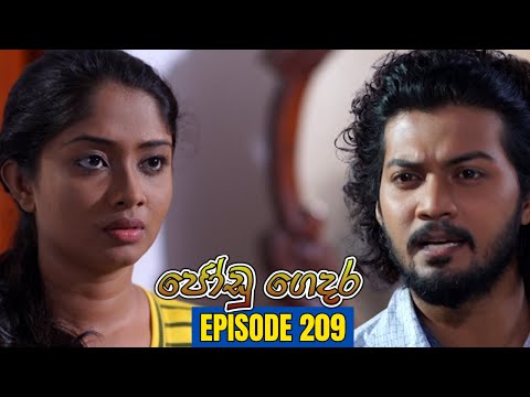 Jodu Gedara | Episode 209 - (2024-01-29)
