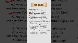 Important Questions For TET-TAT Exam #shorts #tet #viral #share