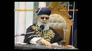 מרן רבנו עובדיה יוסף זצוק"ל זיע"א פרשת כי תצא תשס"א הלכות תקיעת שופר (דר וסוחרת - הלוויין של מרן) - התמונה מוצגת ישירות מתוך אתר האינטרנט יוטיוב. זכויות היוצרים בתמונה שייכות ליוצרה. קישור קרדיט למקור התוכן נמצא בתוך דף הסרטון מרן רבנו עובדיה יוסף זצוק"ל זיע"א פרשת כי תצא תשס"א הלכות תקיעת שופר (דר וסוחרת - הלוויין של מרן) - התמונה מוצגת ישירות מתוך אתר האינטרנט יוטיוב. זכויות היוצרים בתמונה שייכות ליוצרה. קישור קרדיט למקור התוכן נמצא בתוך דף הסרטון