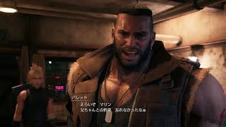 FINAL FANTASY VII REMAKE