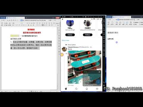 Twitter X 首页推文点赞功能演示视频封面