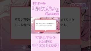 あしうらすりすり！？ #shorts