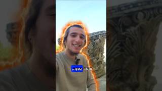 אלקנה וולפסון: סוף סוף אתם תבינו את זה!🤔 (ישיבת הר הבית) - התמונה מוצגת ישירות מתוך אתר האינטרנט יוטיוב. זכויות היוצרים בתמונה שייכות ליוצרה. קישור קרדיט למקור התוכן נמצא בתוך דף הסרטון אלקנה וולפסון: סוף סוף אתם תבינו את זה!🤔 (ישיבת הר הבית) - התמונה מוצגת ישירות מתוך אתר האינטרנט יוטיוב. זכויות היוצרים בתמונה שייכות ליוצרה. קישור קרדיט למקור התוכן נמצא בתוך דף הסרטון