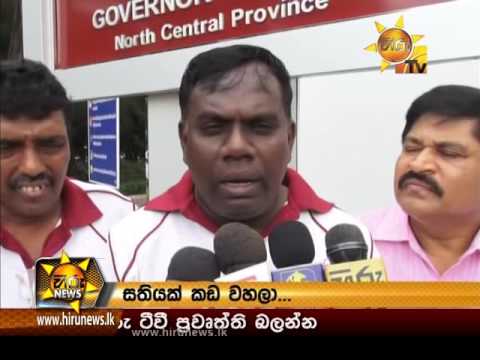 Hiru News 7.00 PM | 2016-06-29