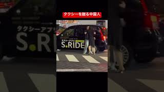 日本から追い出すべきだと思う人は…👍