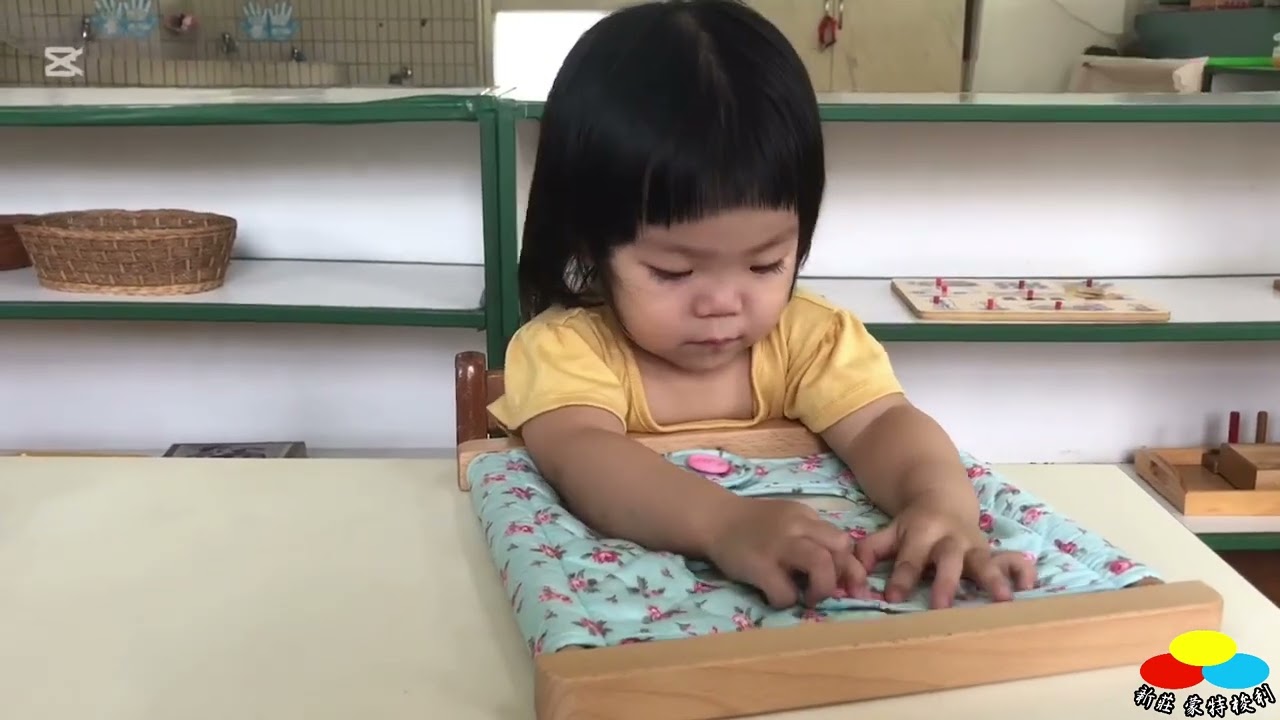 月球班-用小手探索日常細節