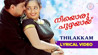 Download lagu Nee oru puzhayayi Lyrical Video | Thilakkam | P Jayachandran| Kaithapram| Evergreen Film Songs mp3