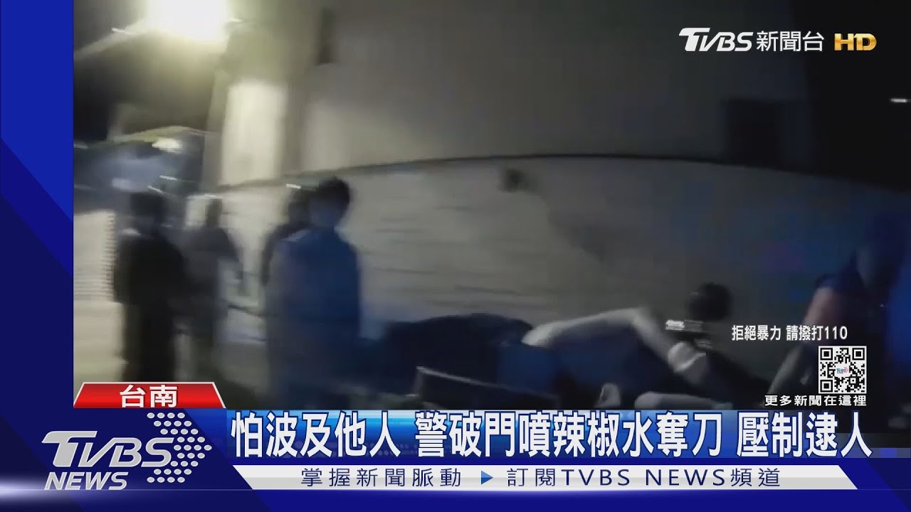 離婚談判不甘心!男子揮舞24公分生魚片刀 警破門制伏