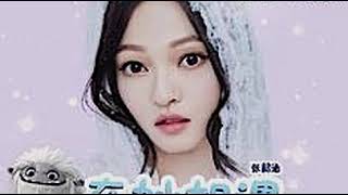 Angela Chang 张韶涵 《奇妙相遇 | 》
