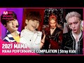 2021 MAMA Stray Kids 스트레이 키즈 MAMA PERFORMANCE COMPILATION 수상자 역대 마마 무대