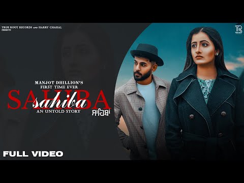 Sahiba