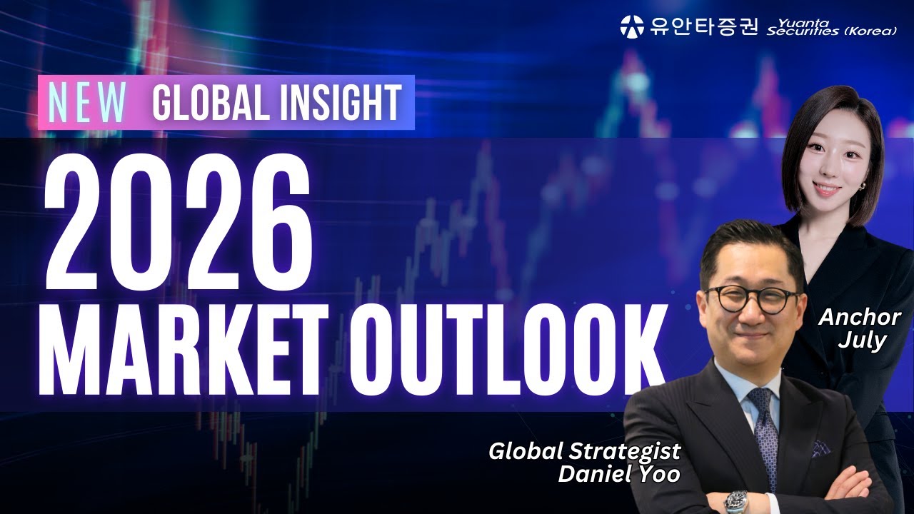 'This Market' is Set for a Powerful Rally in 2026